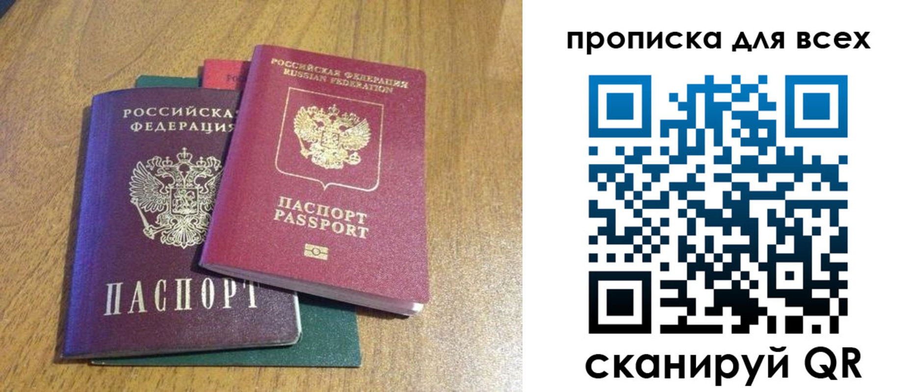 прописка гарантия в Нижнем Тагиле