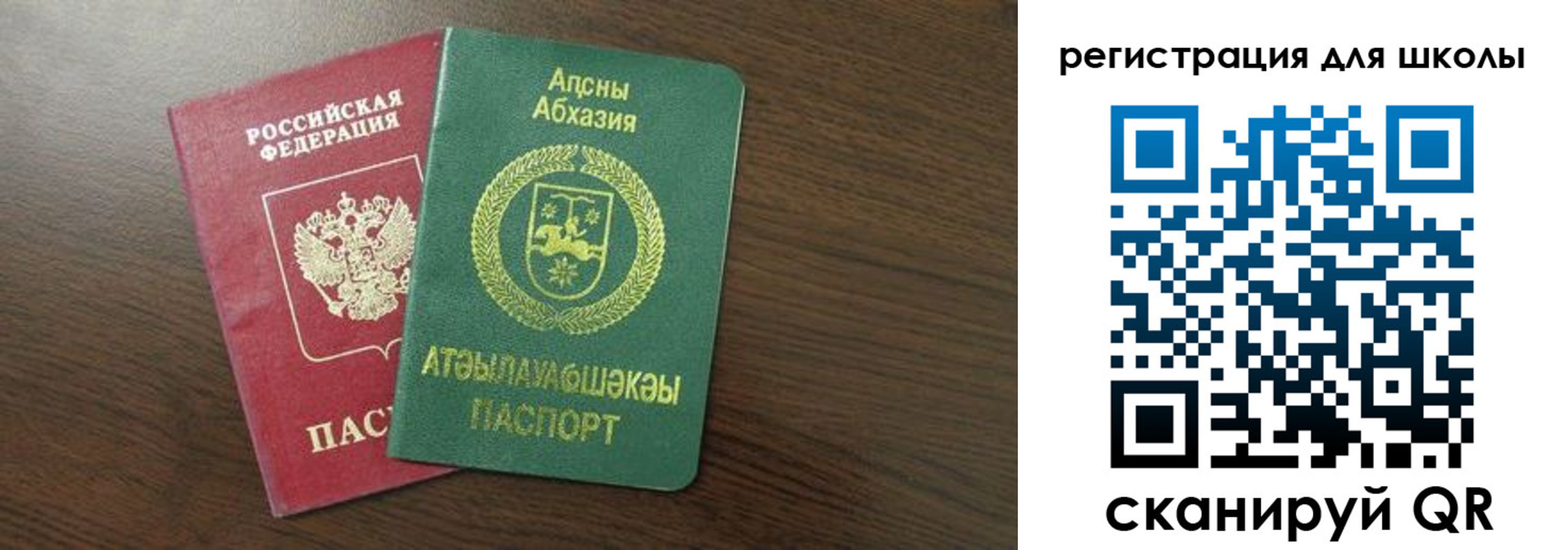 прописка законно в Нижнем Тагиле