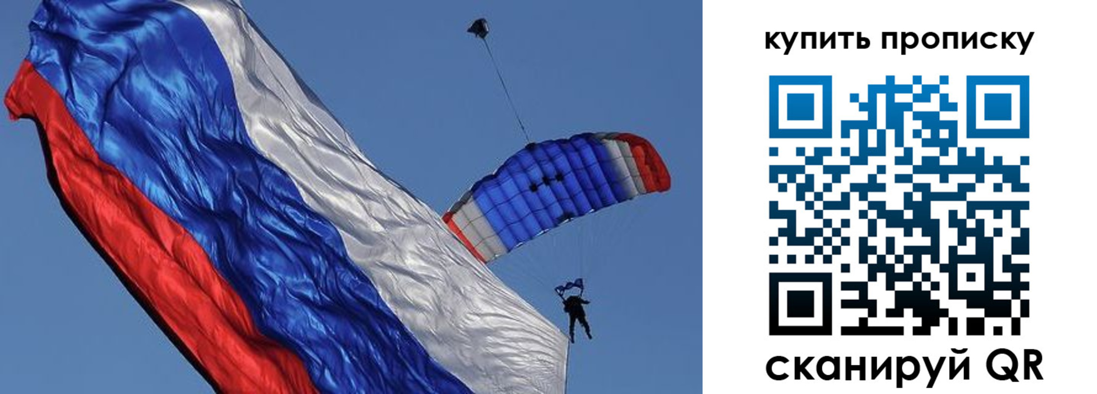 временная регистрация купить в Нижнем Тагиле