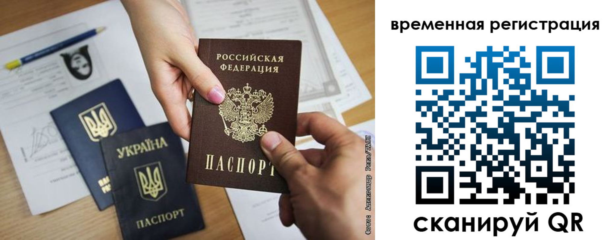 прописка законно в Нижнем Тагиле