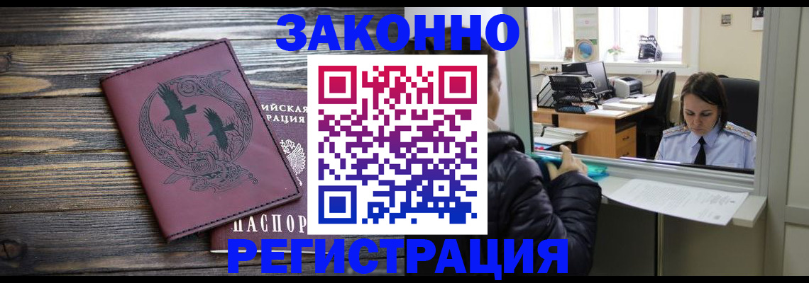 прописка для кредита в Нижнем Тагиле